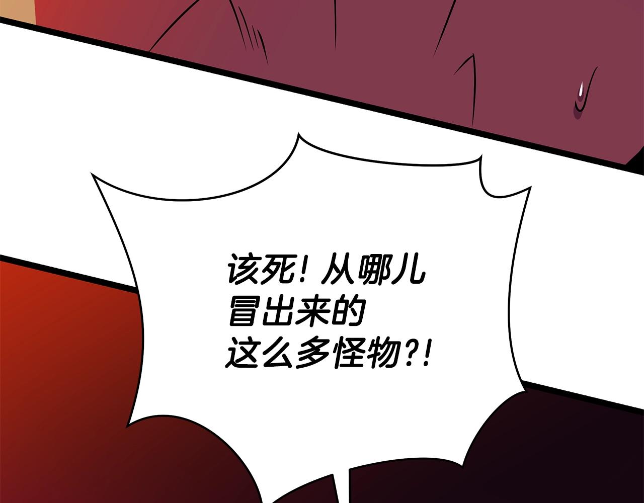 第91话 双头独眼巨人120