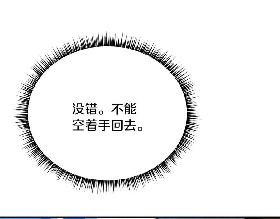 第39话 逃吧逃吧逃吧~201