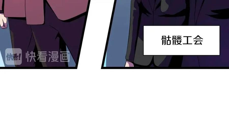 第12话 迎头痛击66
