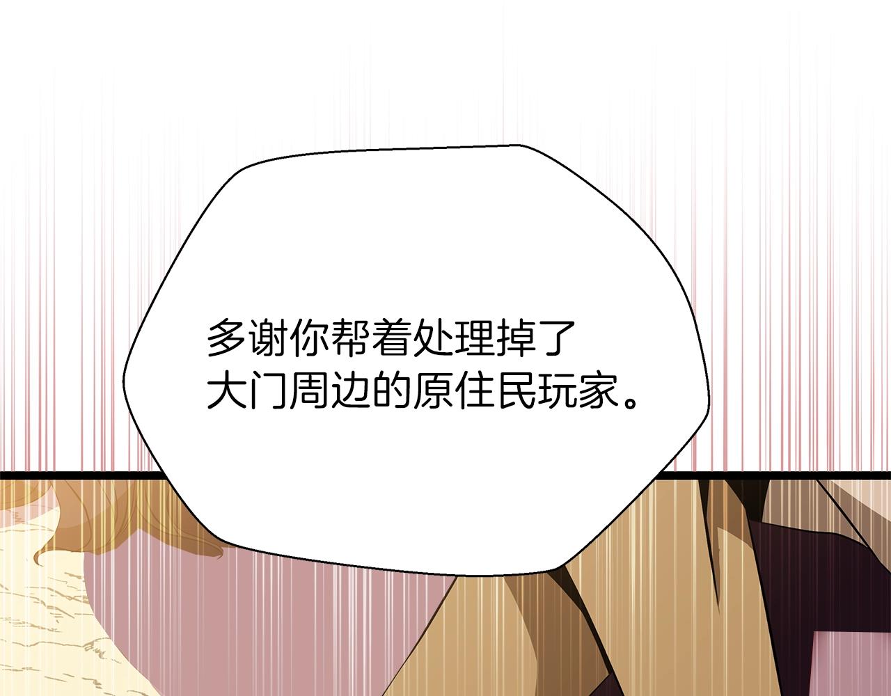 第83话 我上73