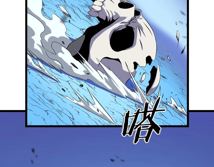 第9话 冒险的策略103