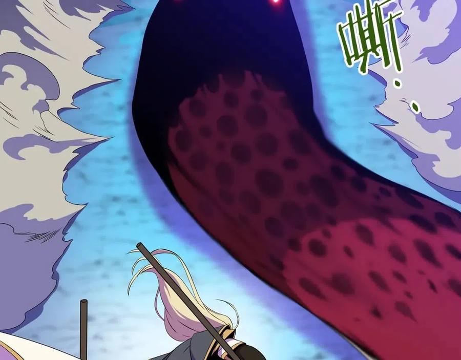 第38话 收尾71
