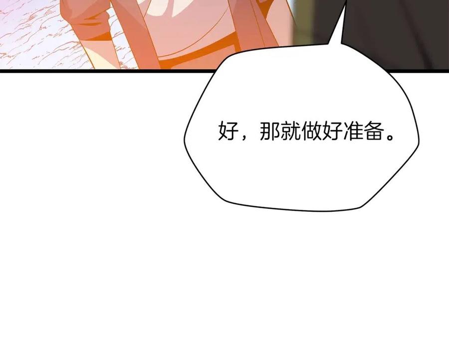 第51话 犯罪都市111