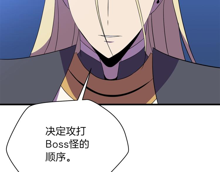 第67话 火力18