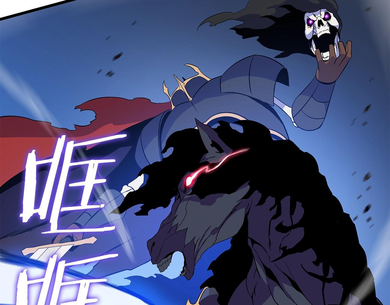 第71话 杀死杜拉汗111