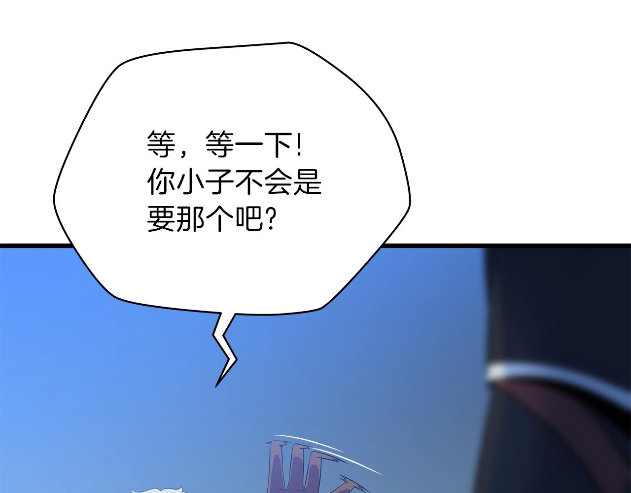 第73话 再一次机会127