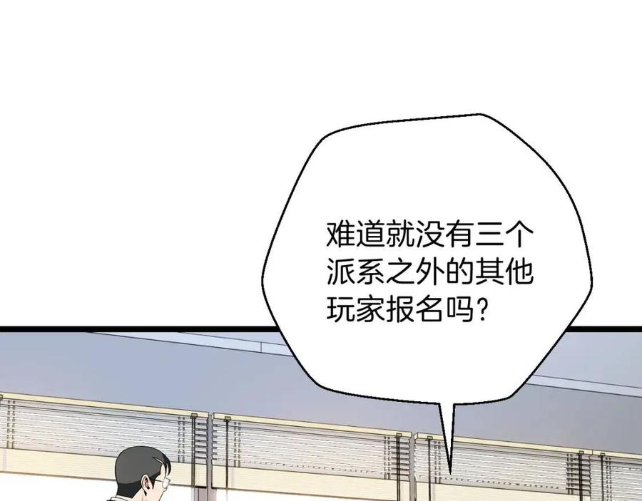 第11话 条件154