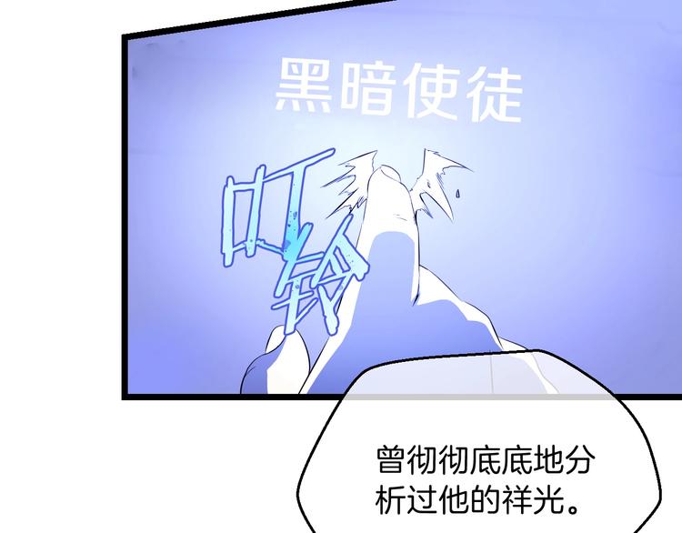 第2话 重回开端157