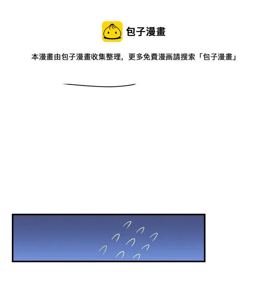 第37话 猎物的底牌95