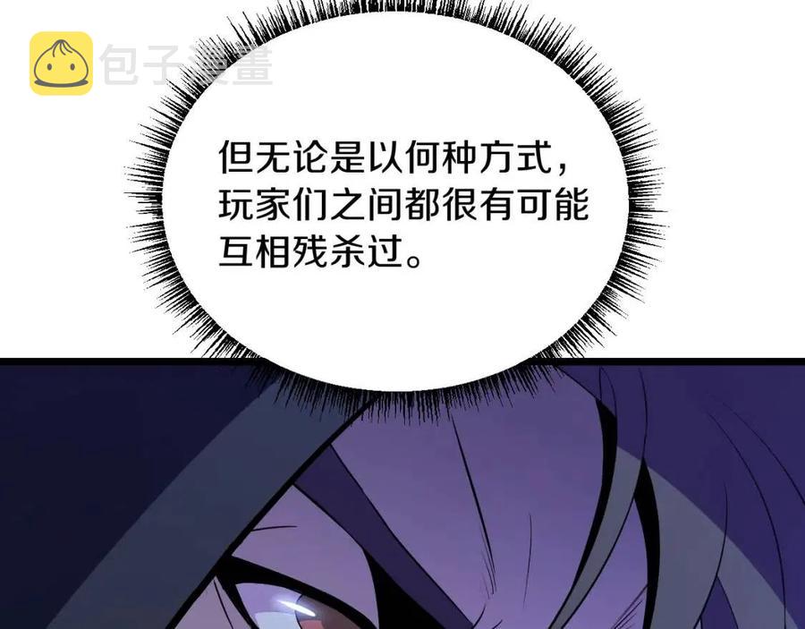 第12话 迎头痛击28