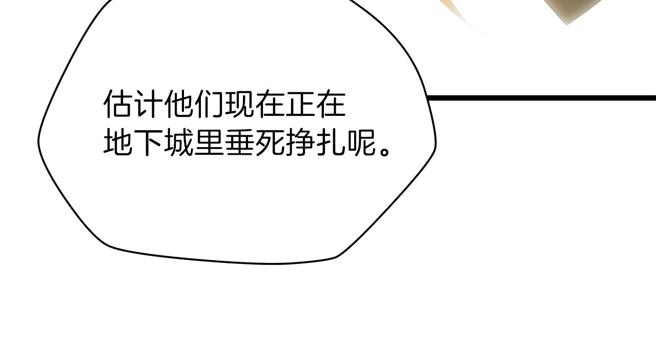 第79话 独自狩猎75