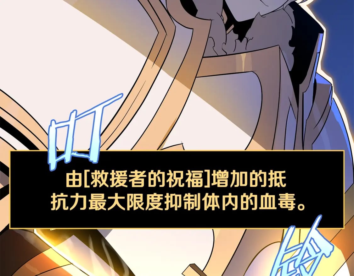 第141话 正面对决212