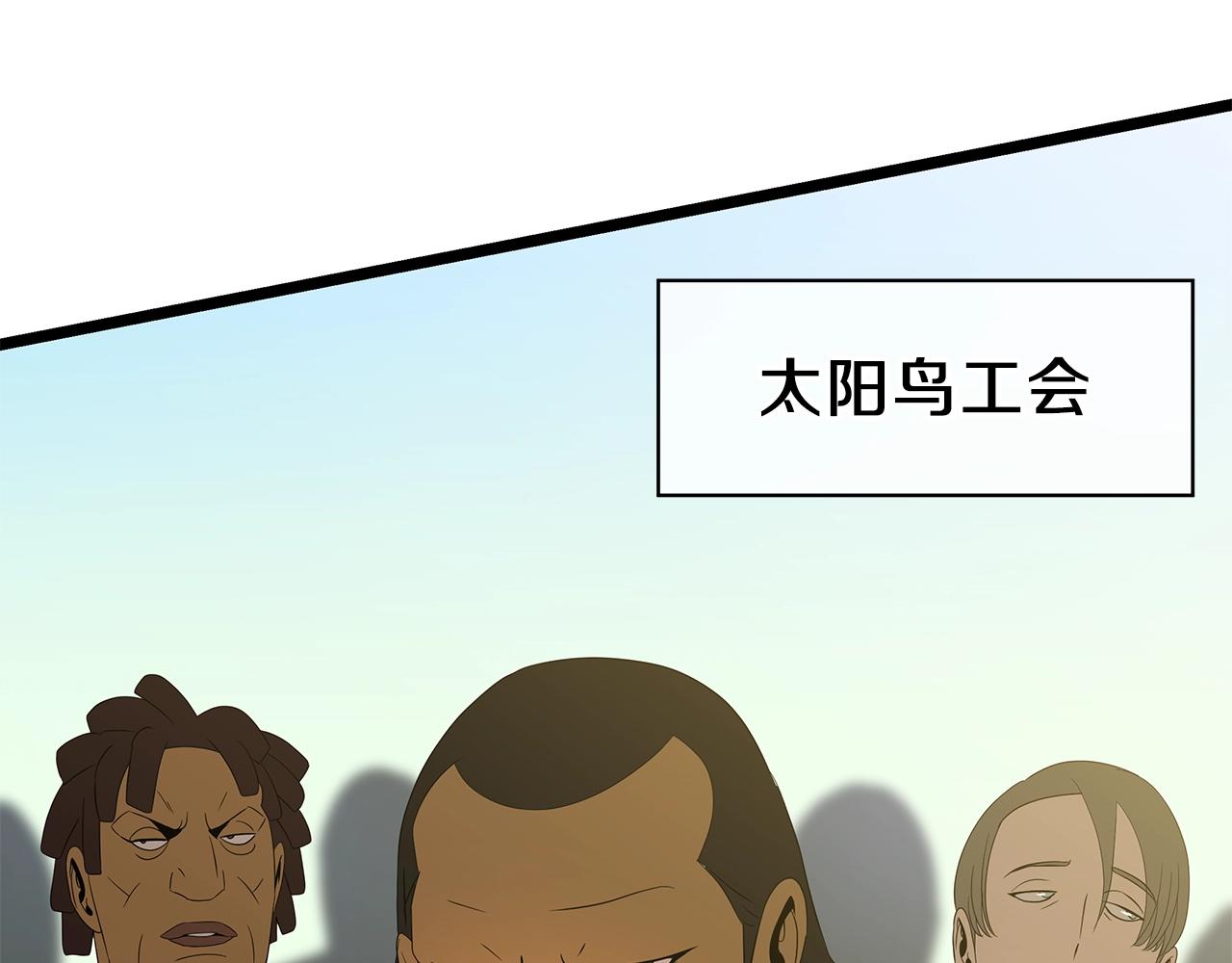 第85话 讨价还价86