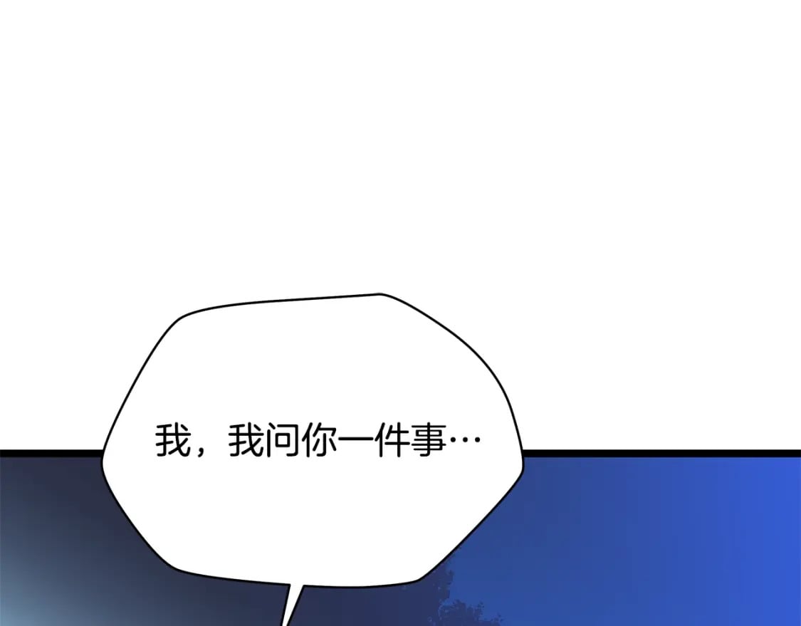 第123话 丢人的艾萨克143