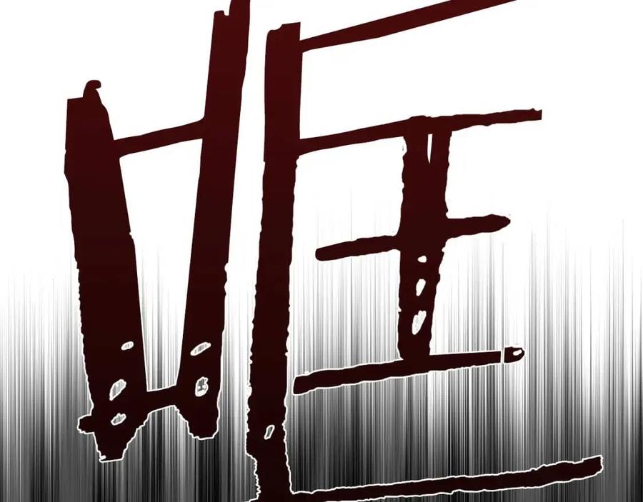 第28话 诱饵75