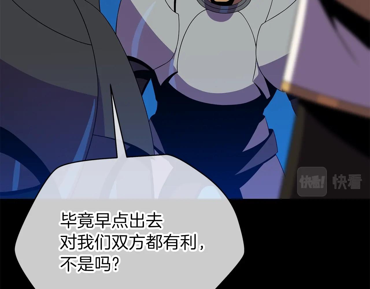 第91话 双头独眼巨人54