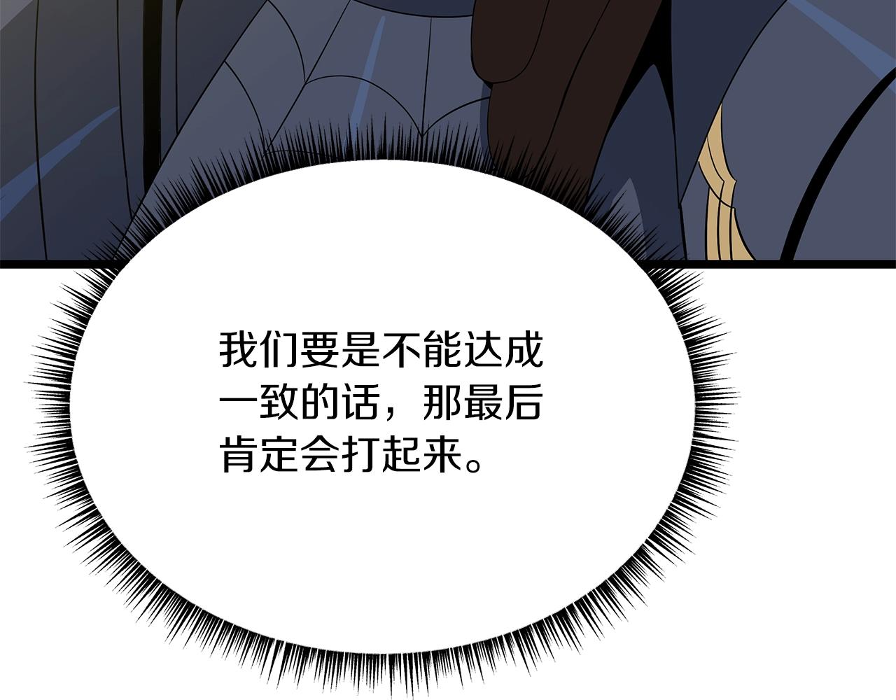 第112话 掌中之物54