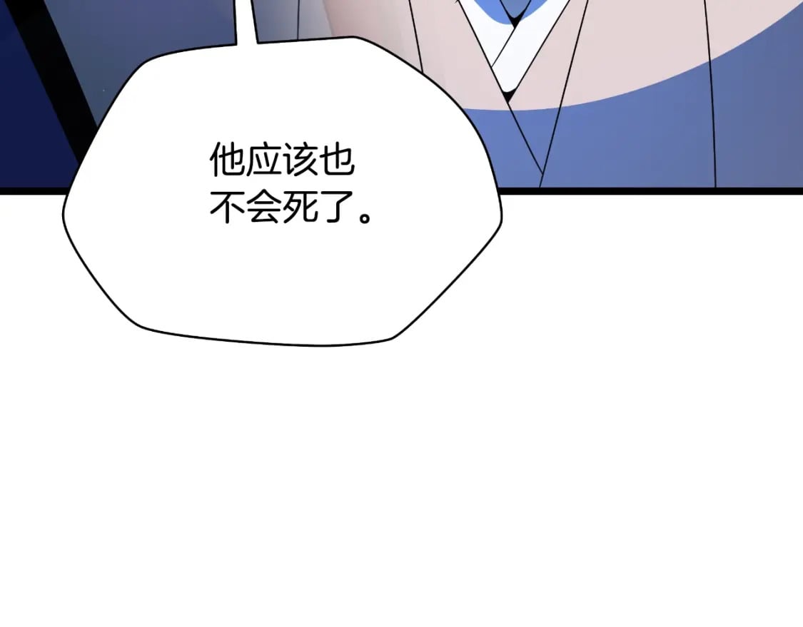 第136话 无声猎手171