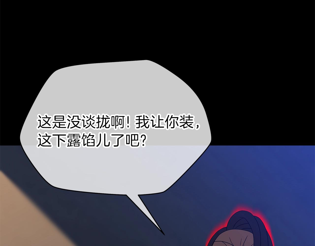 第85话 讨价还价125