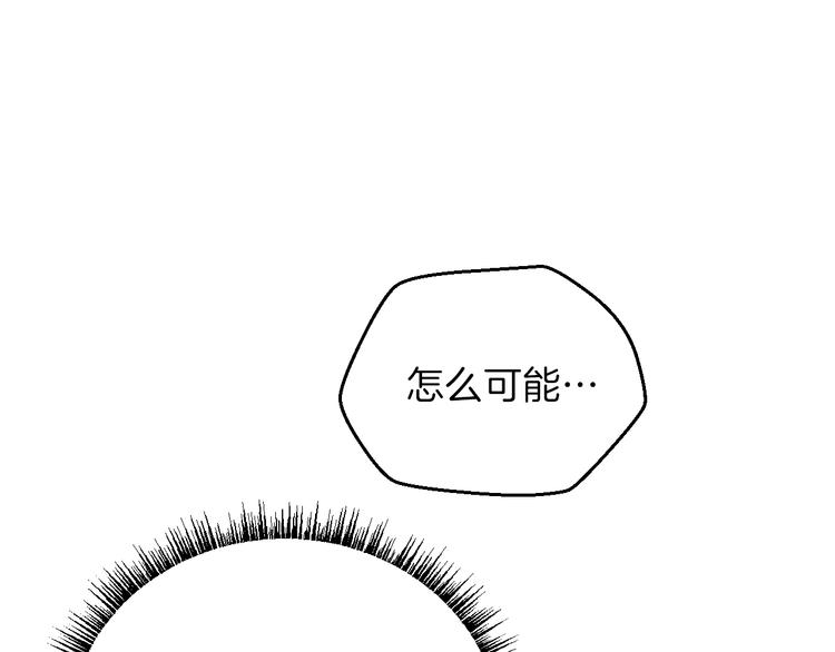 第9话 冒险的策略165