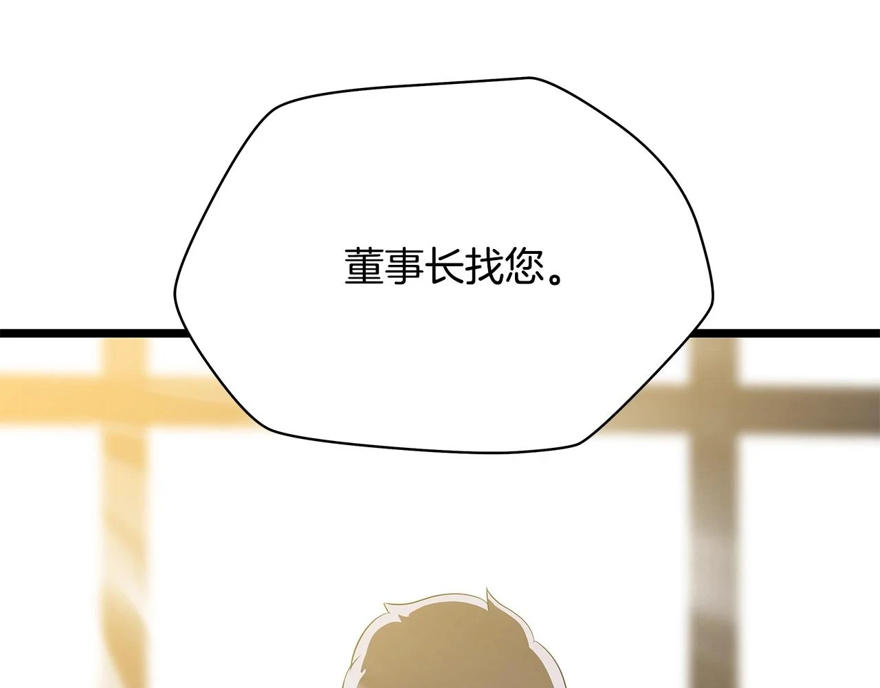 第118话 挖坑来跳176