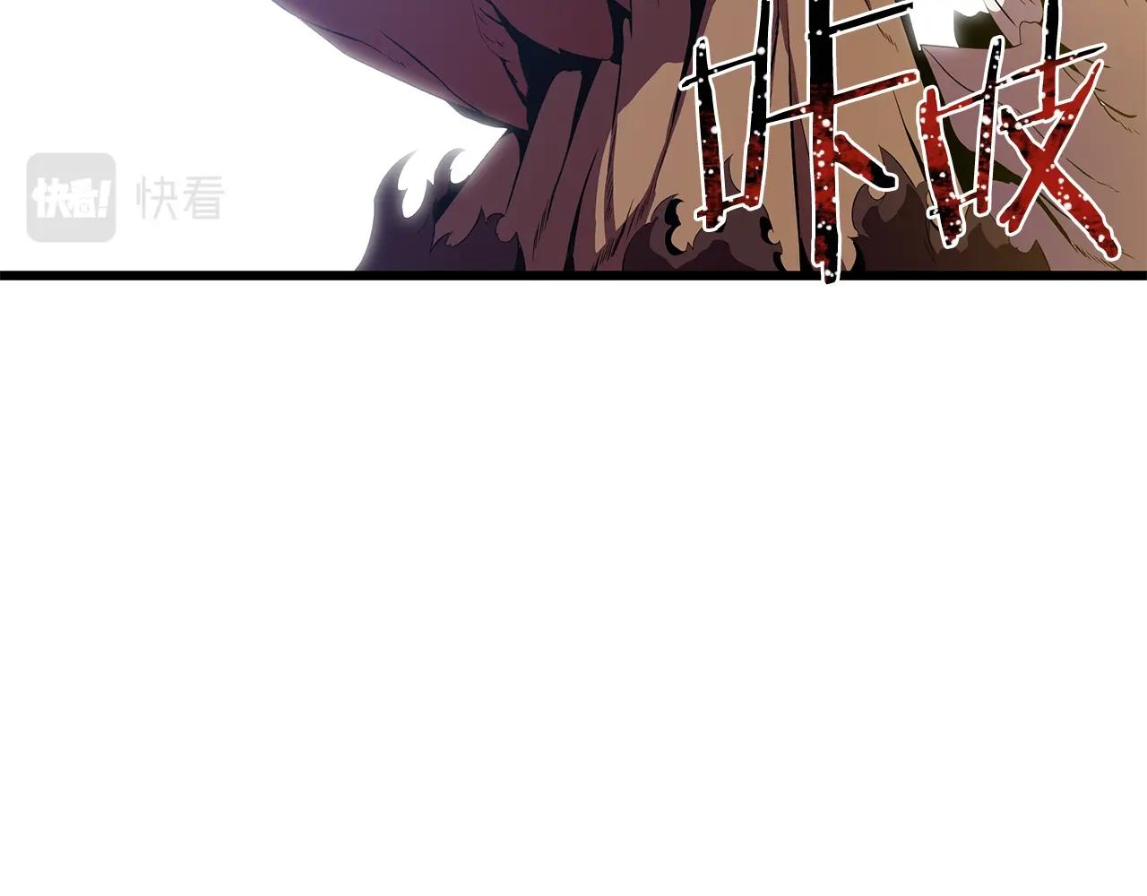 第75话 讨伐幼龙57