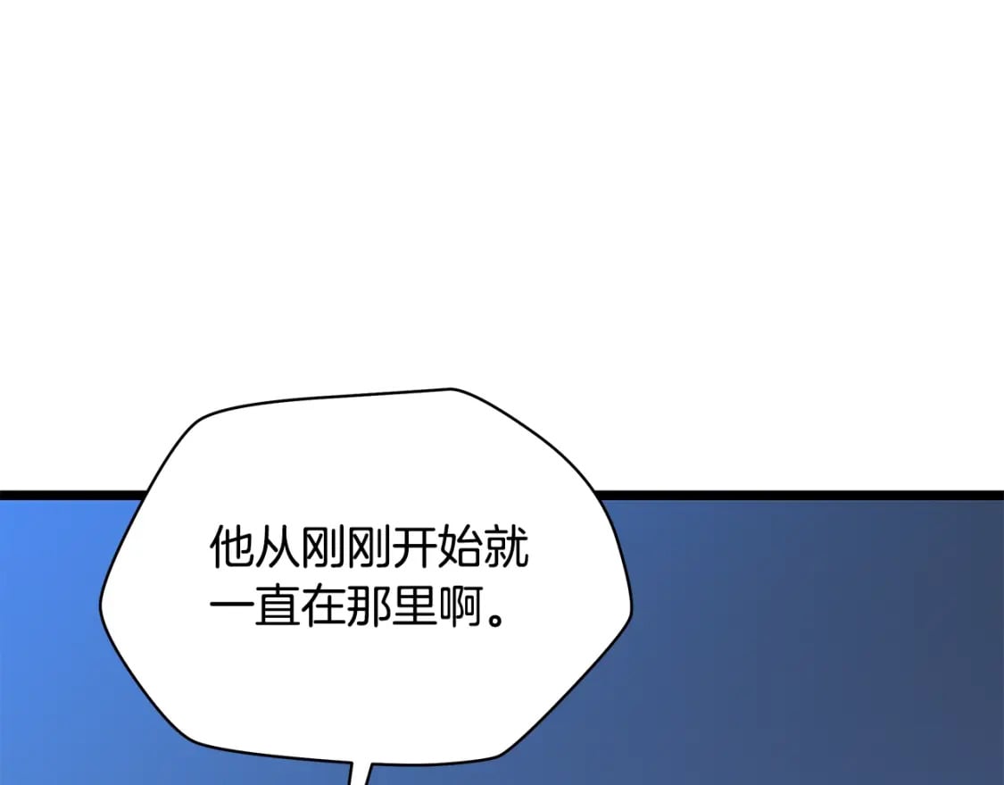 第131话 欺骗210