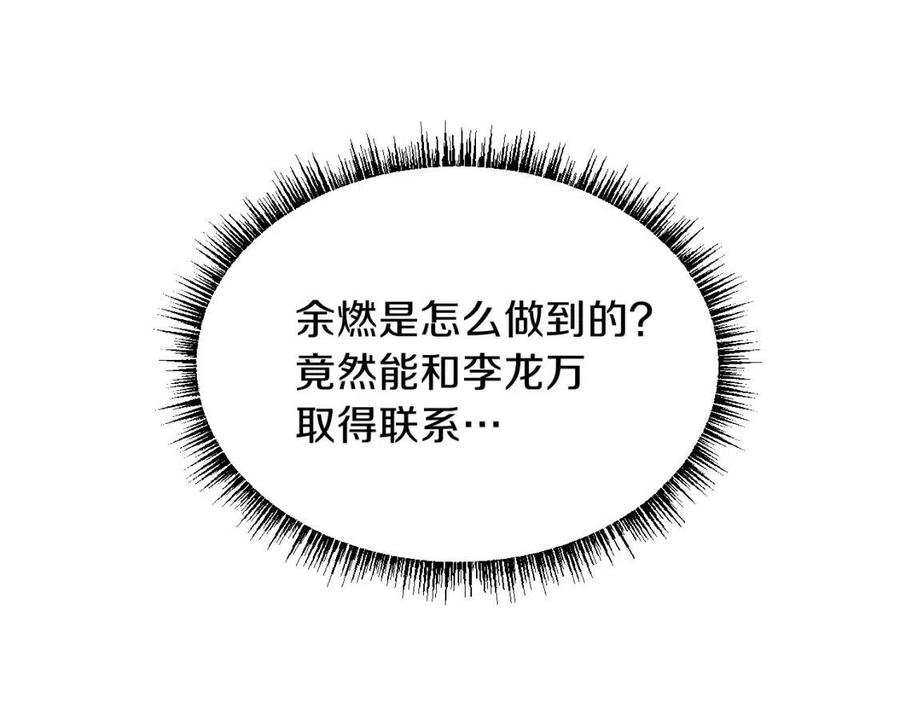 第11话 条件188