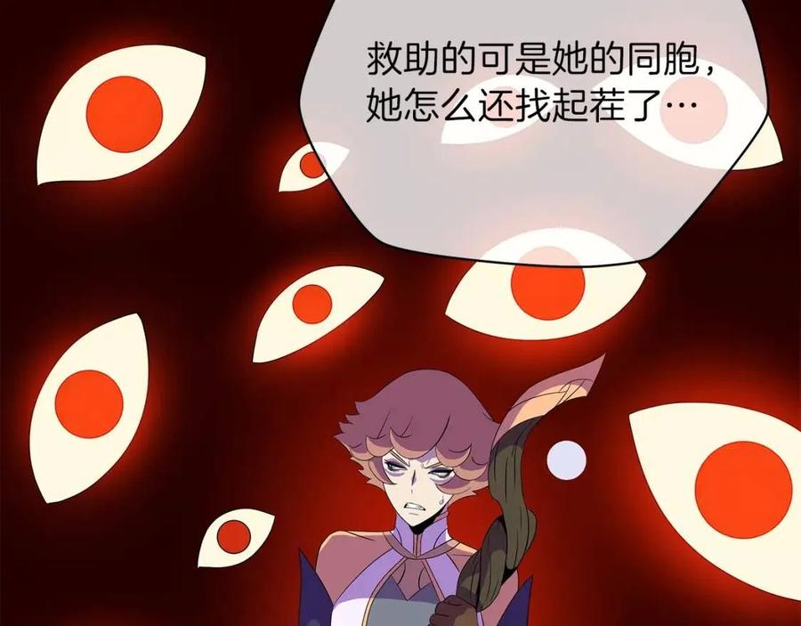 第70话 尽在掌握110