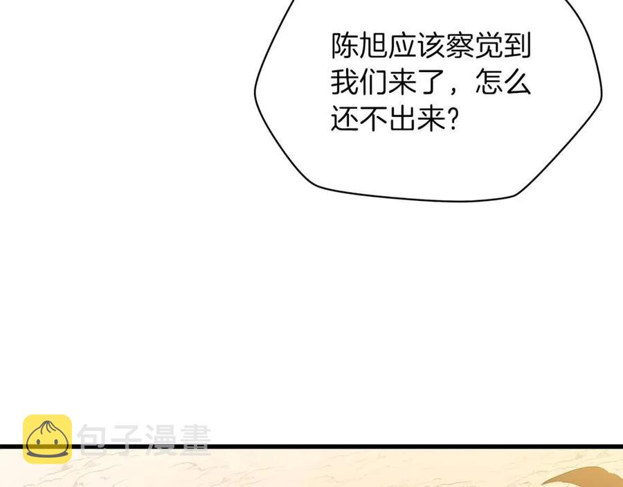 第22话 你的命，值多少？8