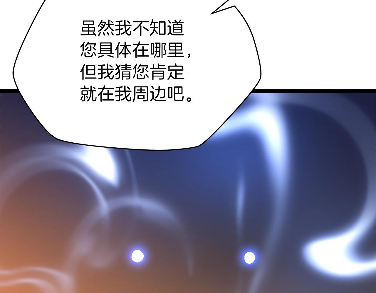 第94话 冥界之人154
