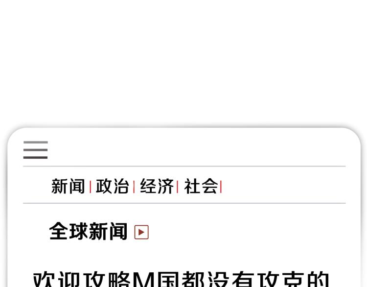 第66话 亚西王的戒指154