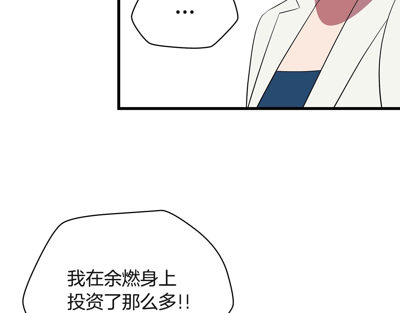 第77话 余燃，死172