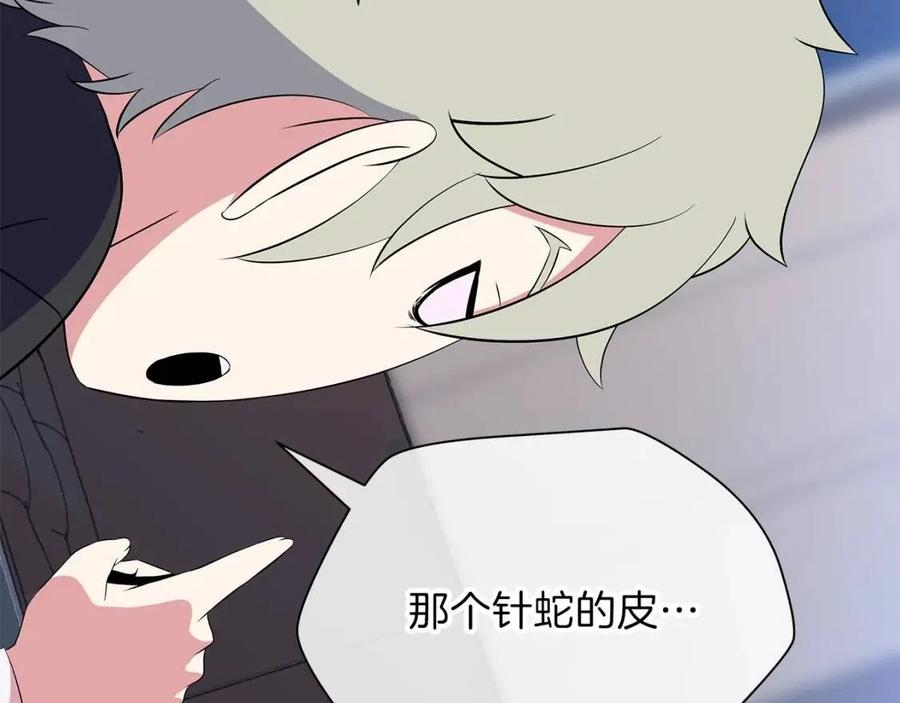 第51话 犯罪都市72