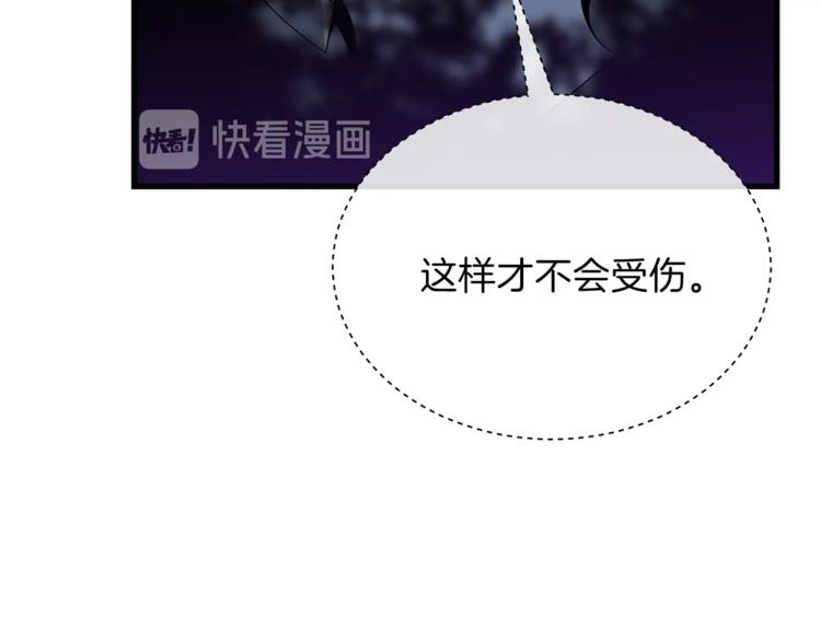 第46话 相遇之地下城25