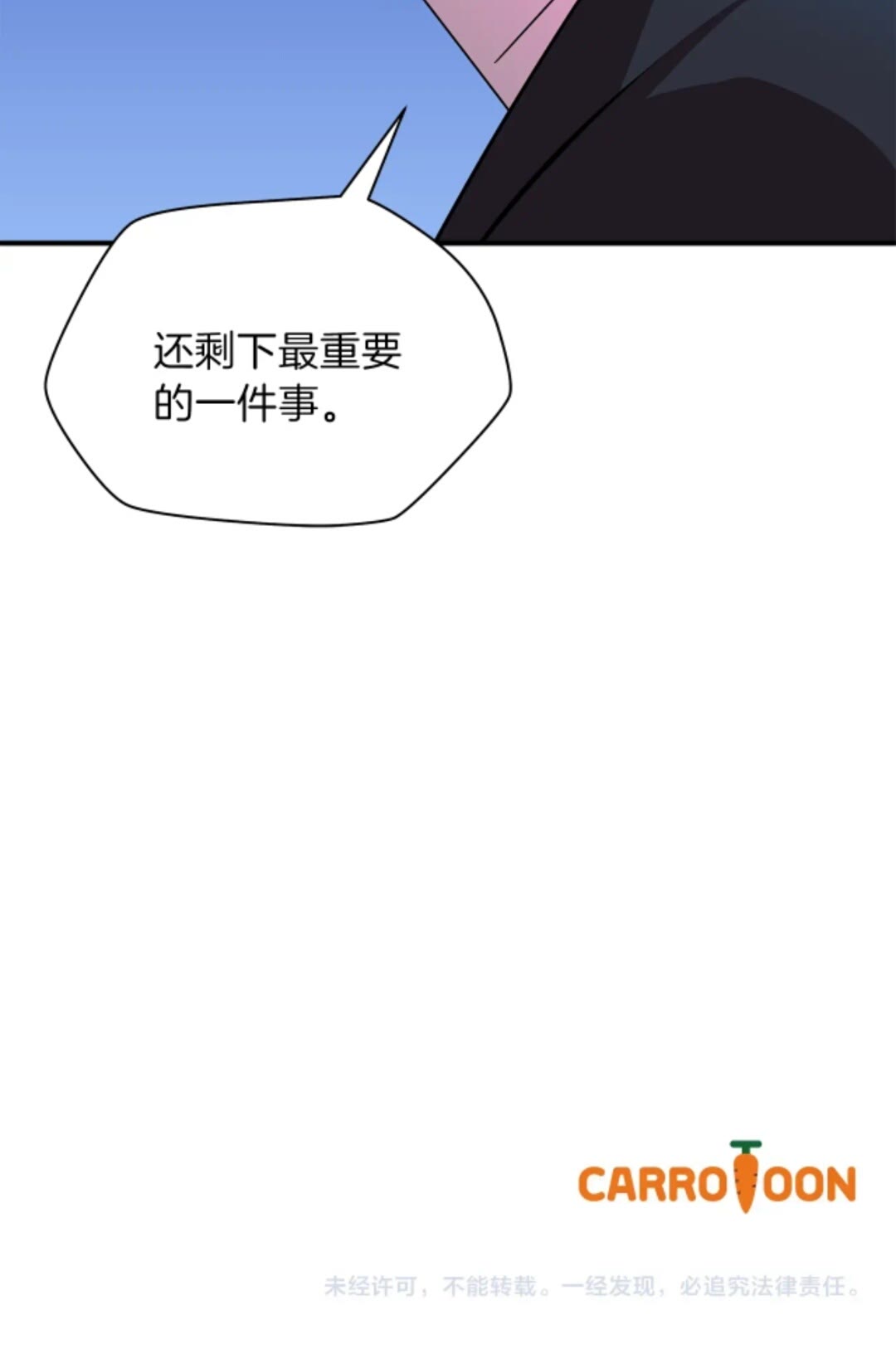 第30话 竞争对手80