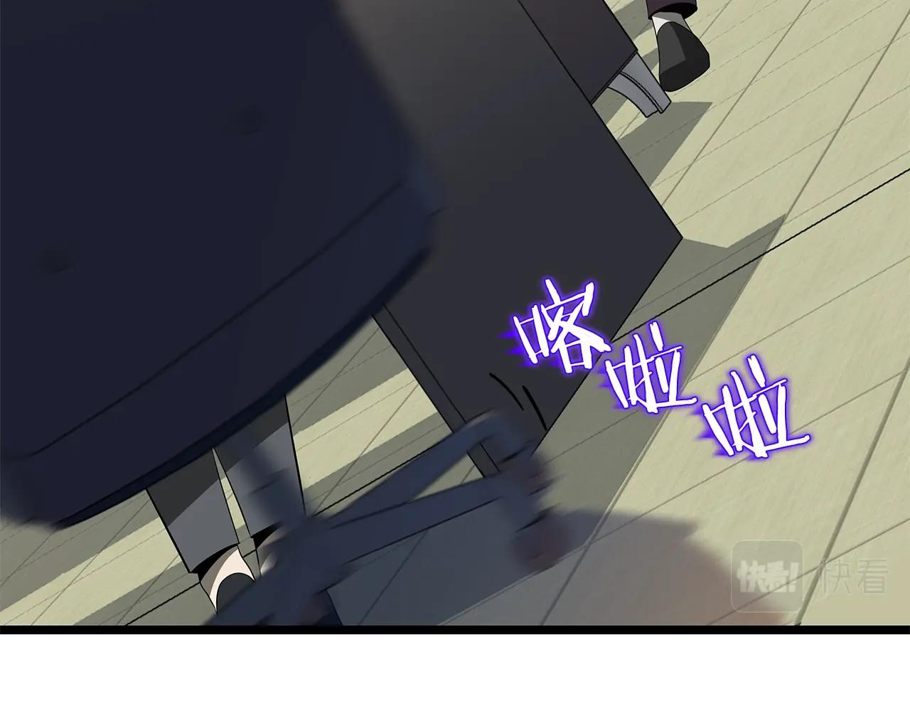 第101话 顶级舞台70
