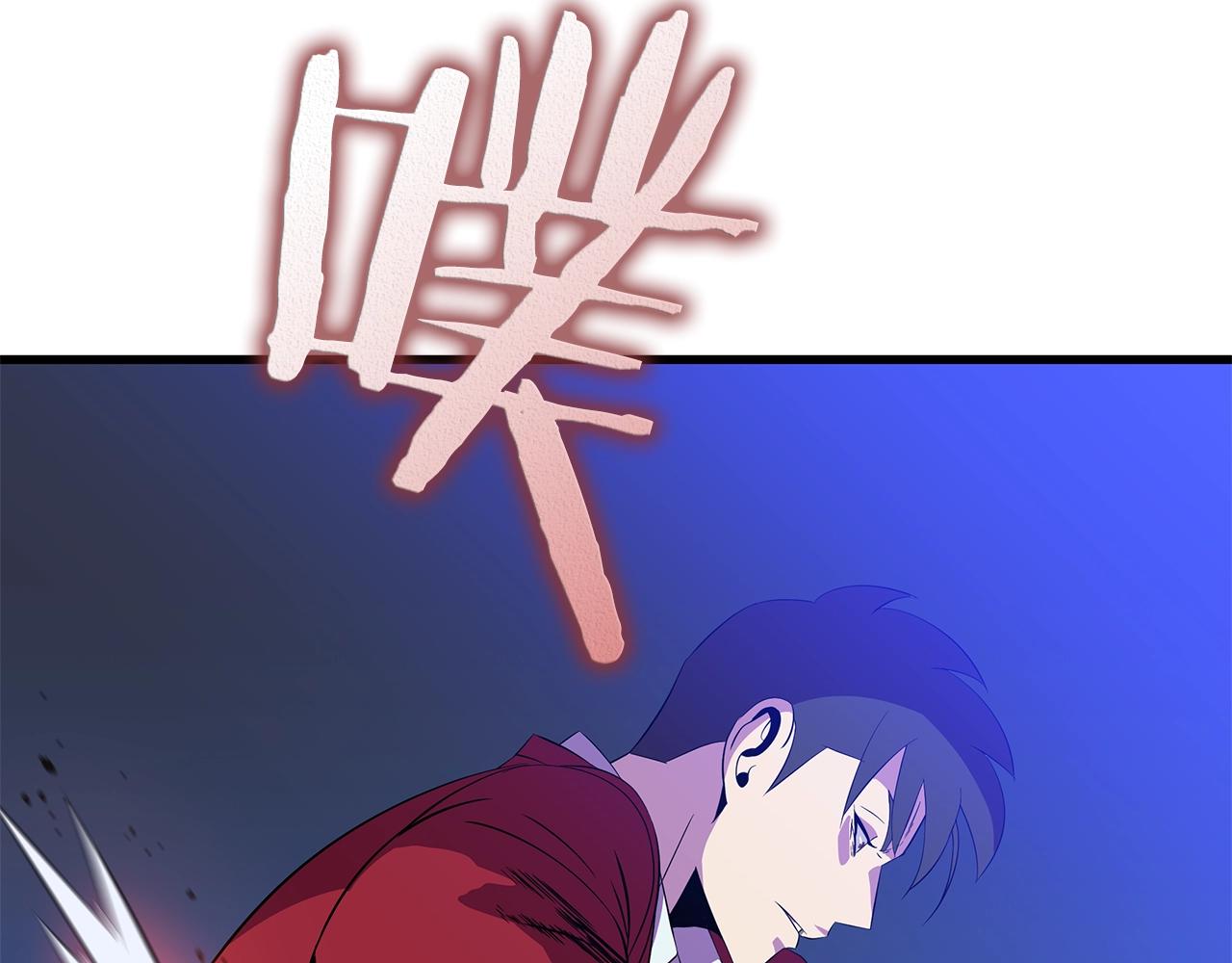 第77话 余燃，死80
