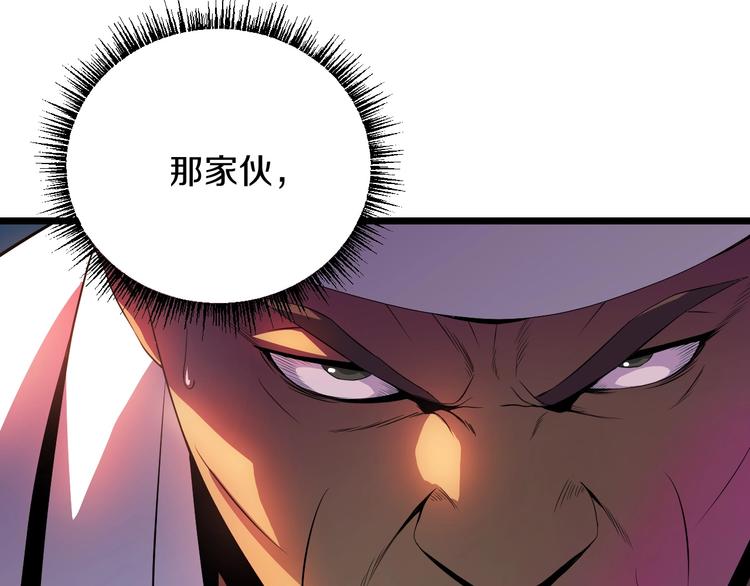 第7话 他究竟是谁？127