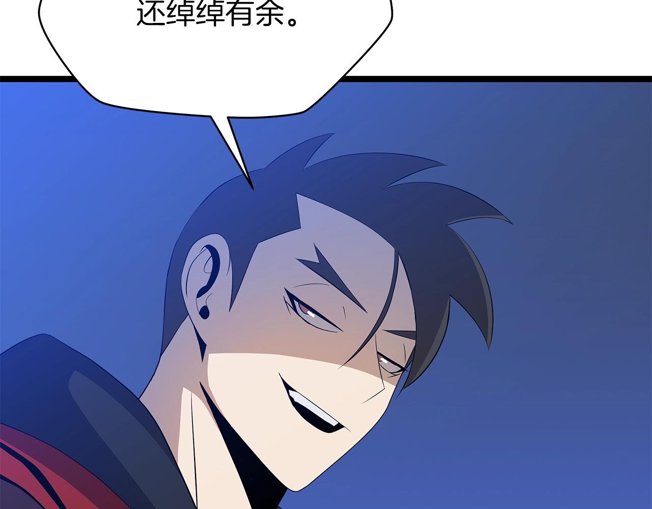 第106话 报丧女妖214