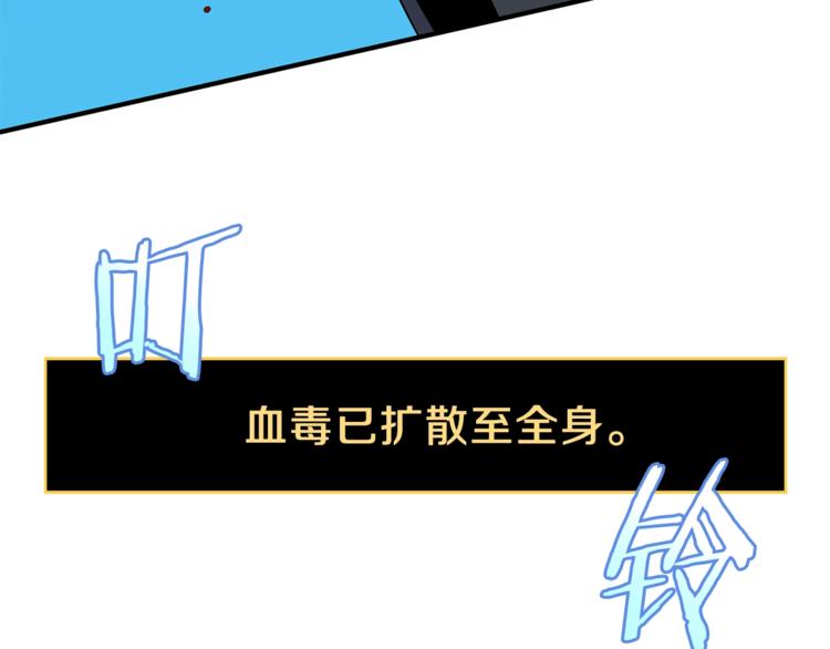 第45话 了结163