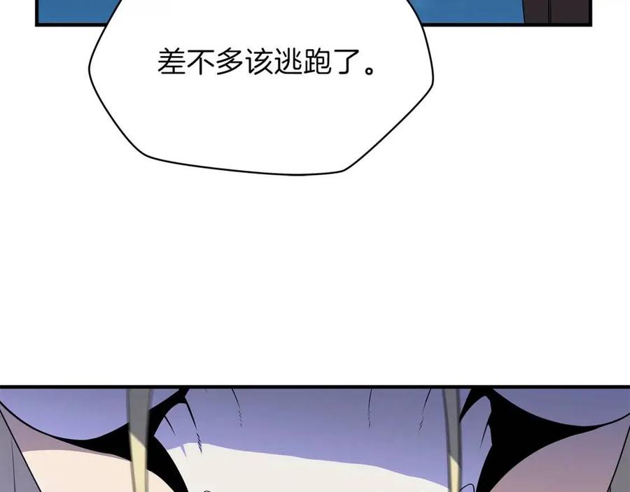 第39话 逃吧逃吧逃吧~62