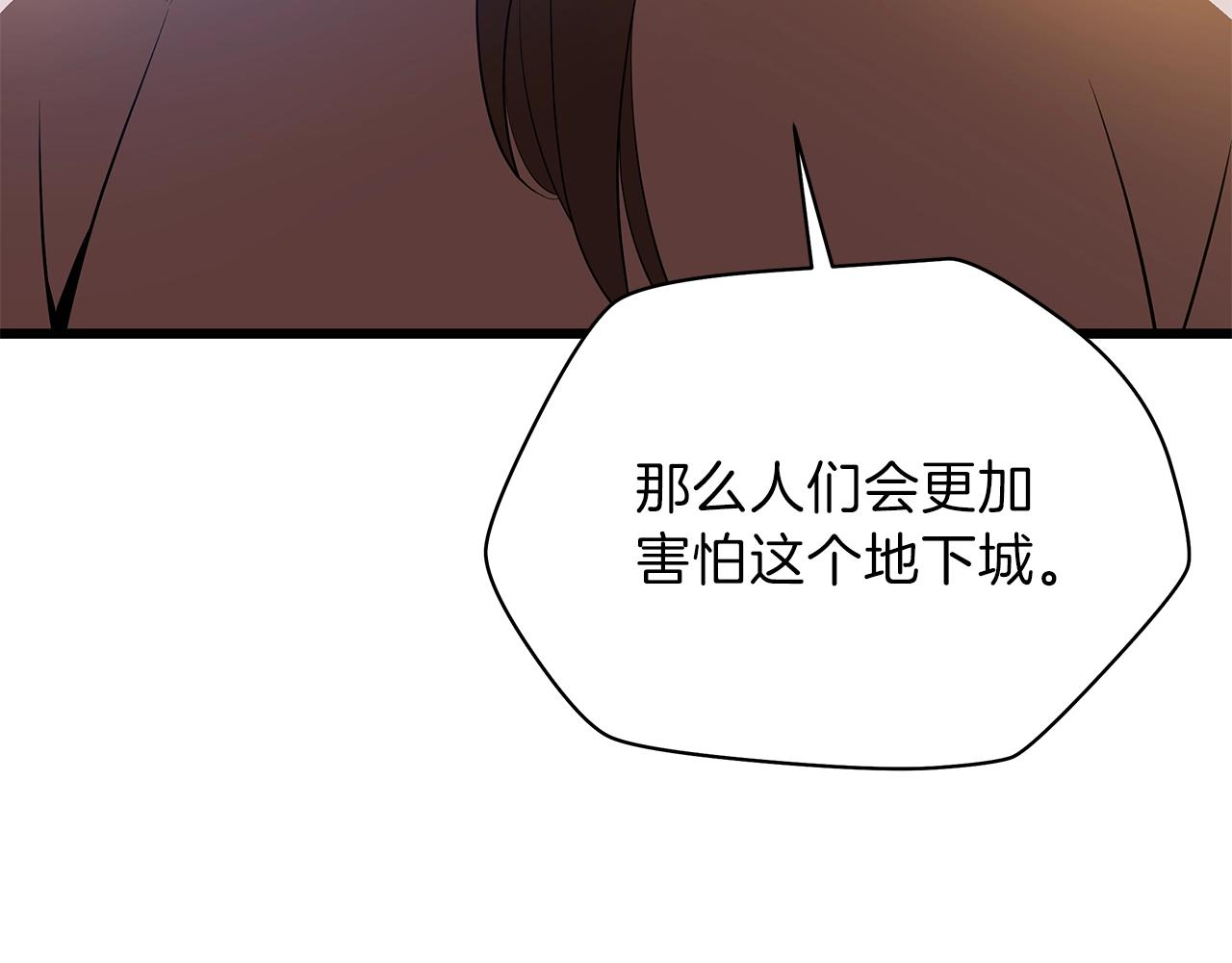 第79话 独自狩猎98