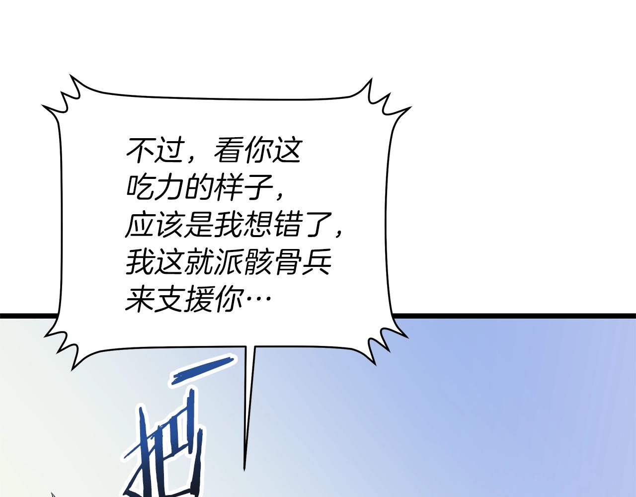 第80话 导向64