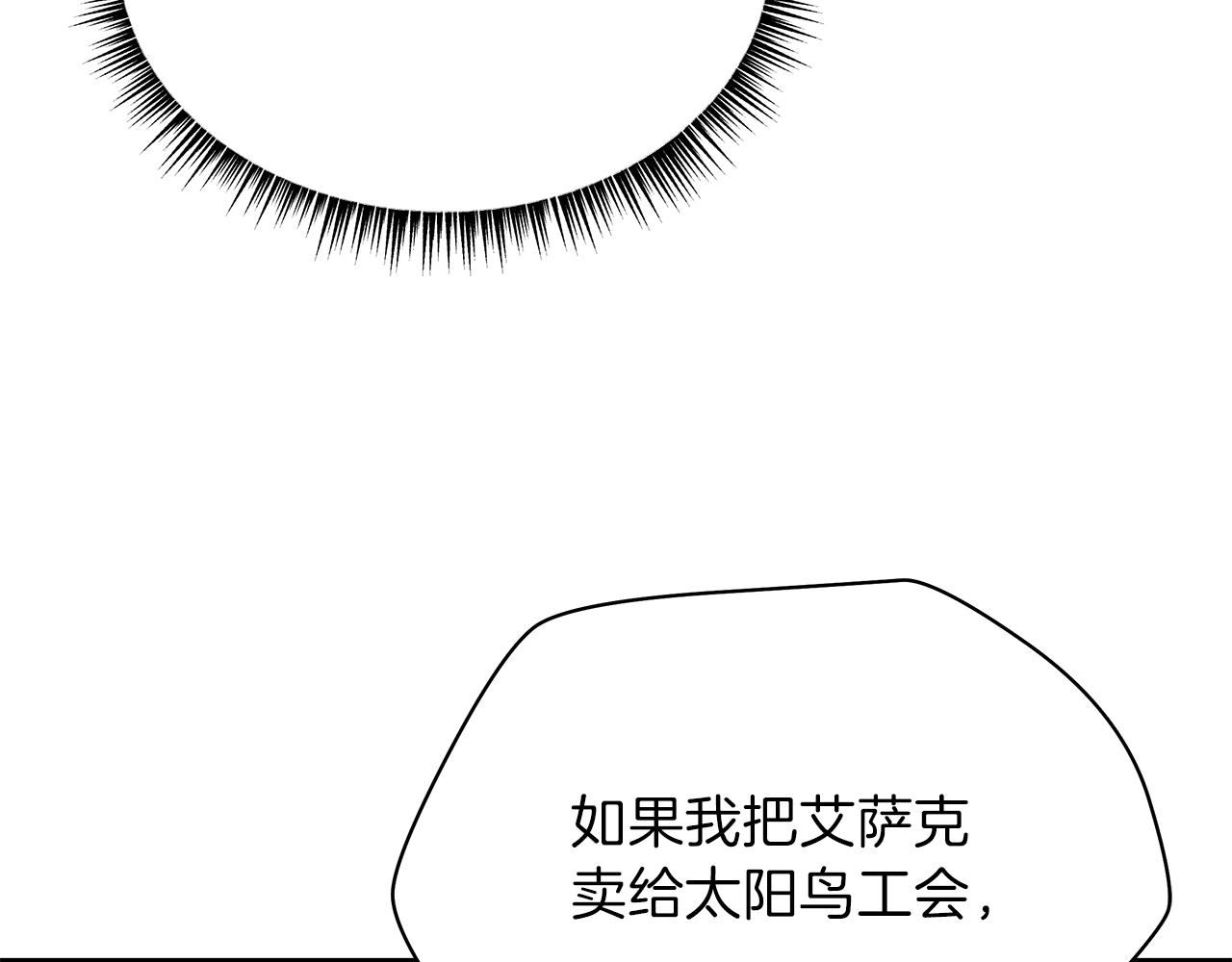 第84话 提案146