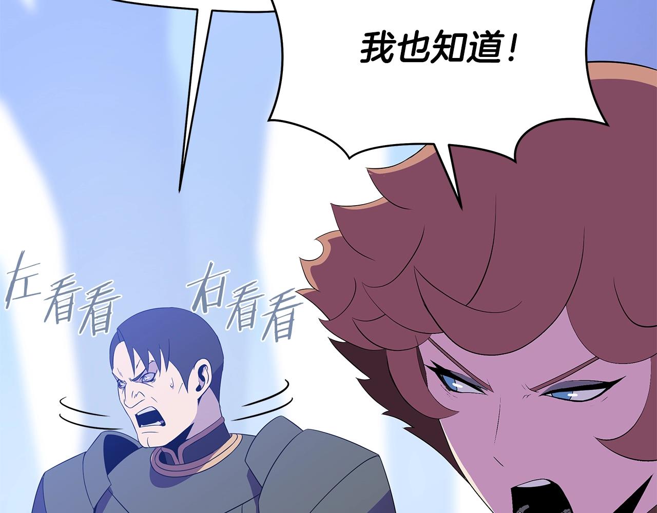 第71话 杀死杜拉汗38