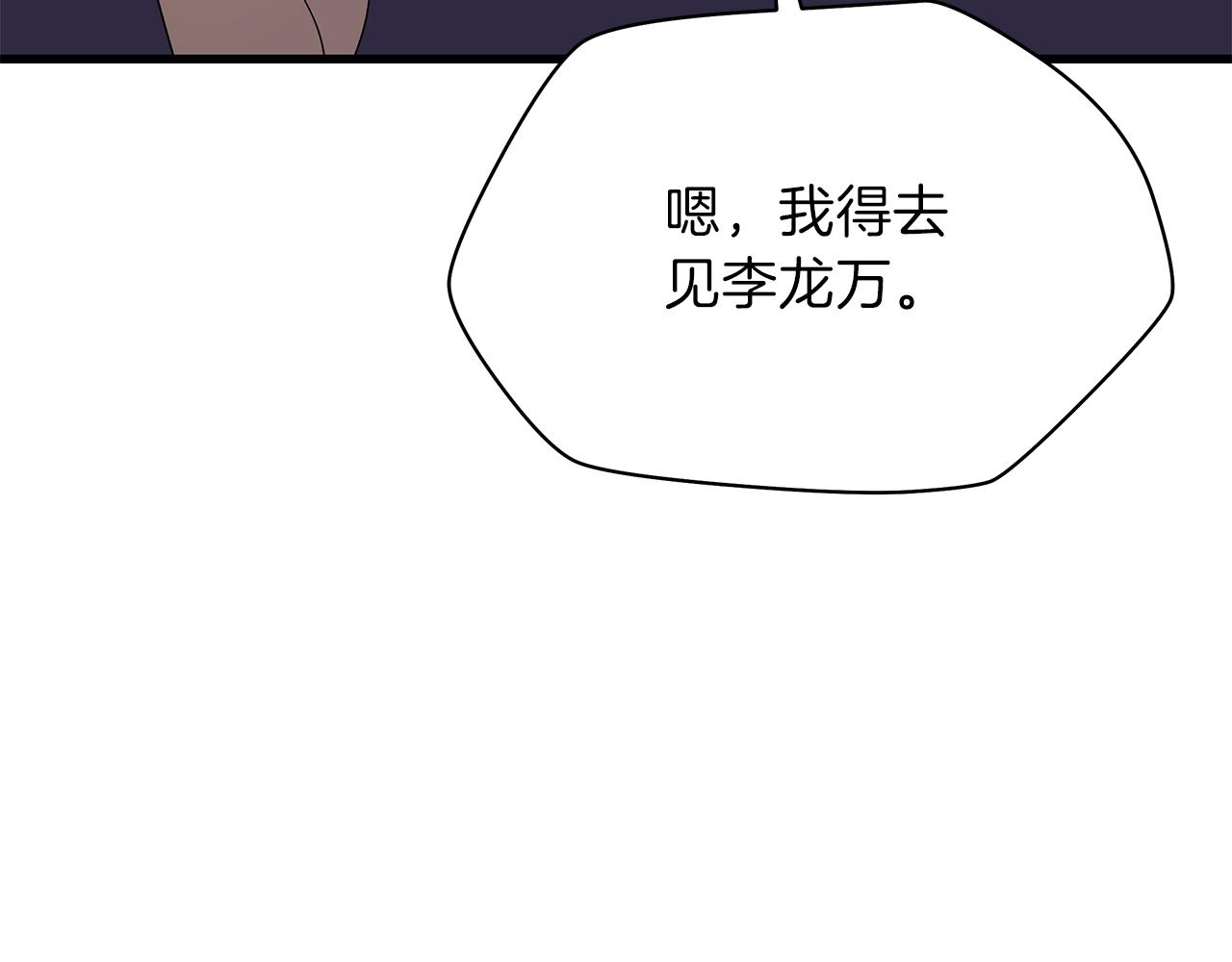 第73话 再一次机会174