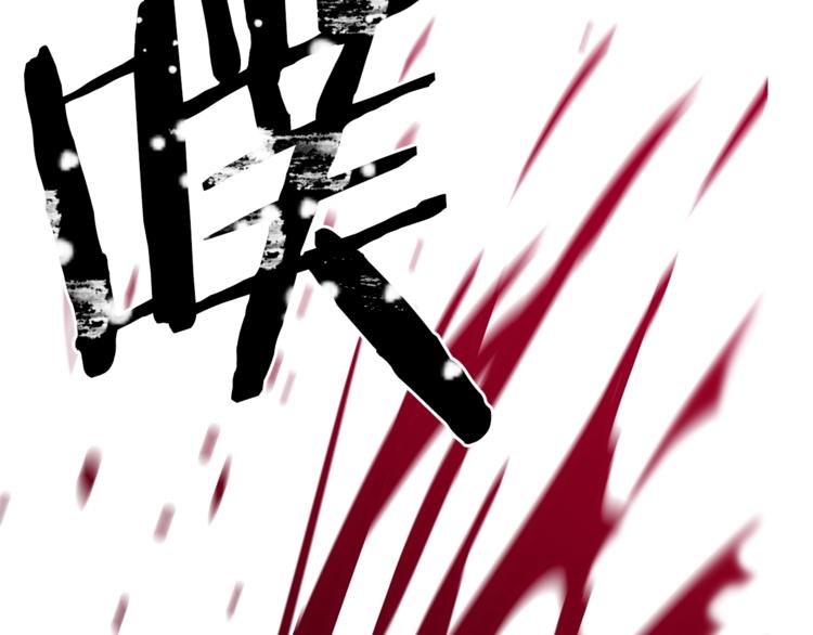 第42话 陷阱178