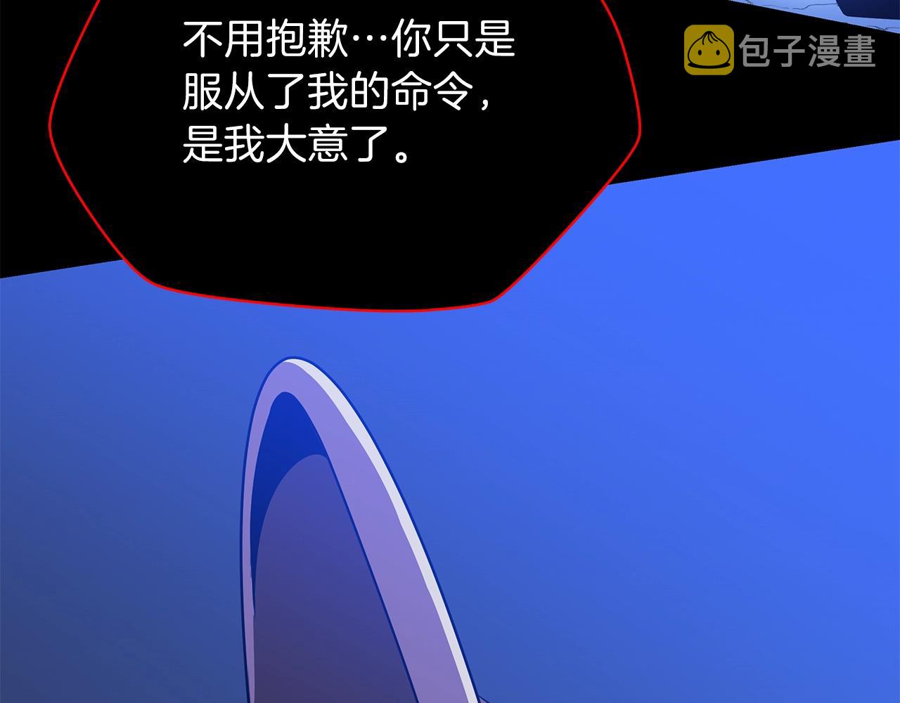 第80话 导向112