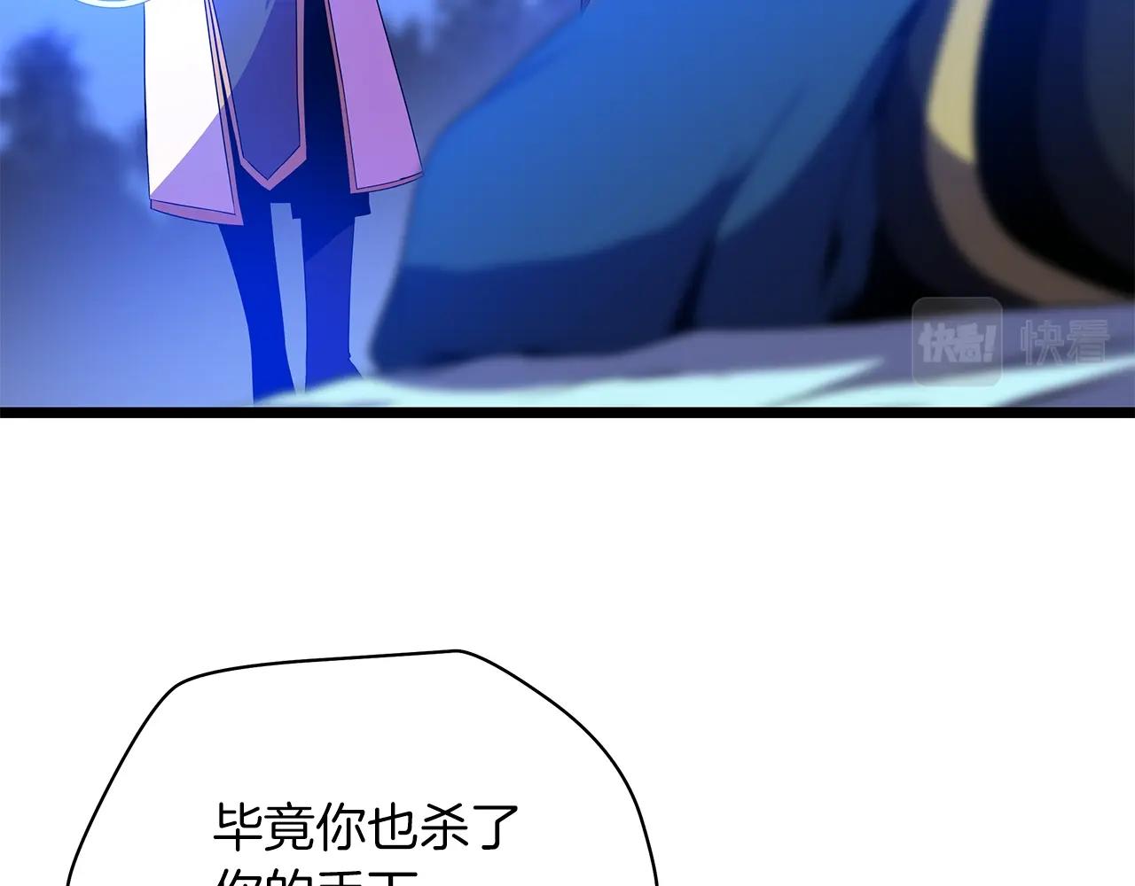 第99话 拯救世界的心10
